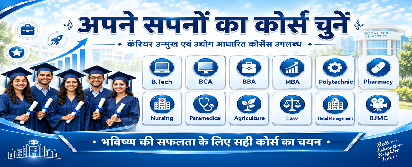 BSCC college list